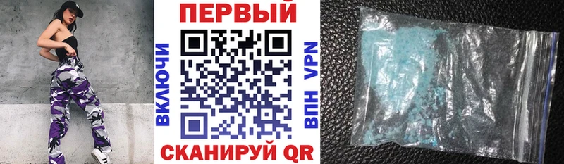 цены наркотик Ржев АМФЕТАМИН VHQ