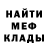 Метадон methadone ip ox
