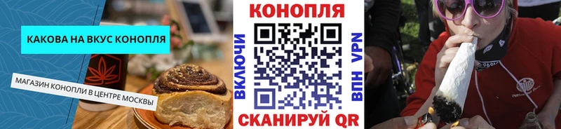 Еда ТГК конопля  Ржев 