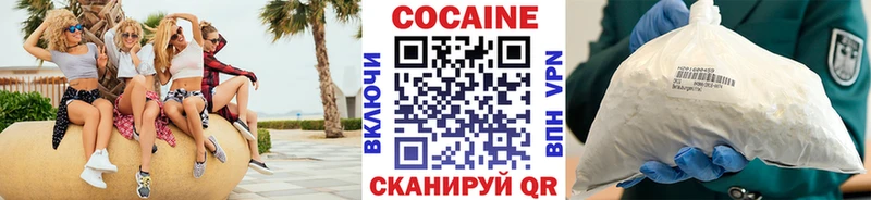 закладка  Ржев  КОКАИН 98% 