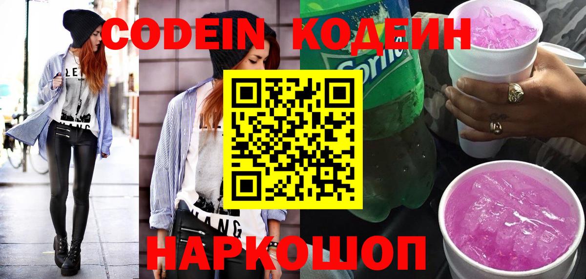  Кокаин Ржев