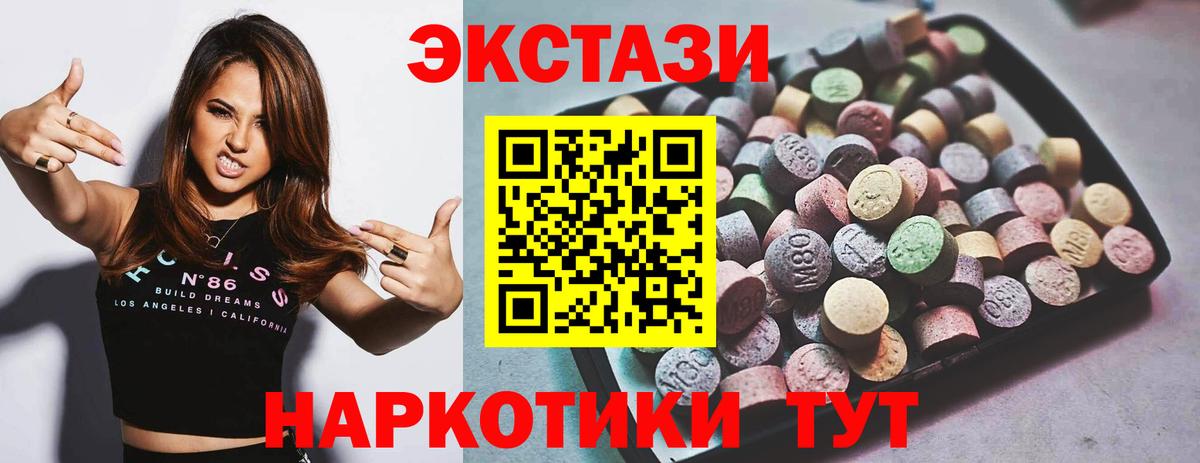 Экстази Дубай Ржев