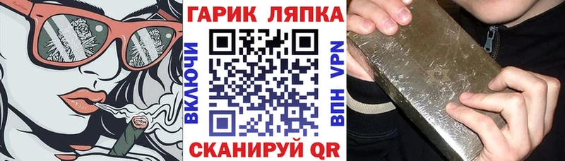 ГАШ ice o lator  ссылка на мегу ссылки  Ржев 