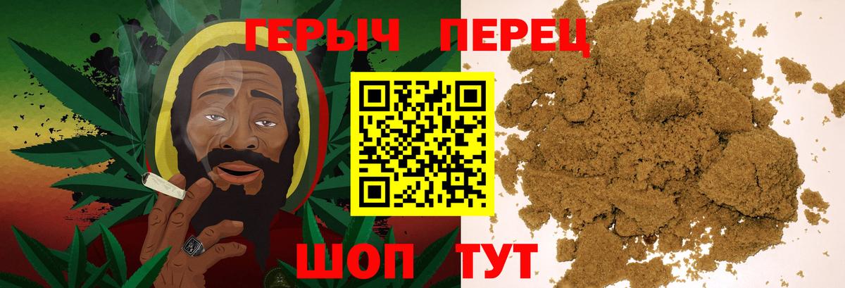 ГЕРОИН Heroin Ржев