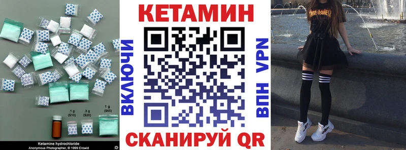 дарк нет телеграм  Ржев  КЕТАМИН ketamine  купить  