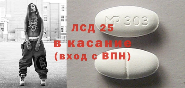 соль курить ск Абаза