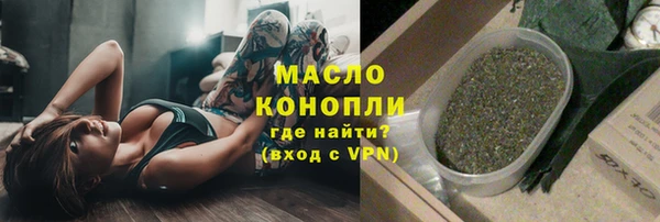 соль курить ск Абаза