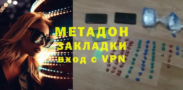 соль курить ск Абаза