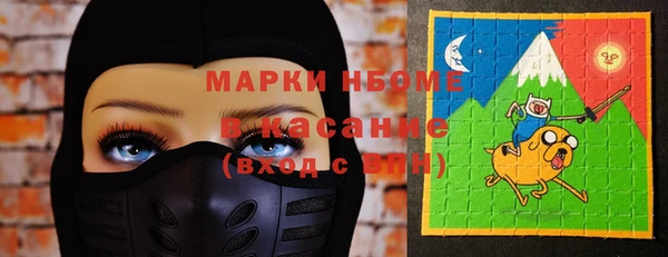соль курить ск Абаза