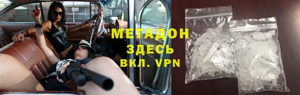 синтетический гашиш Абдулино