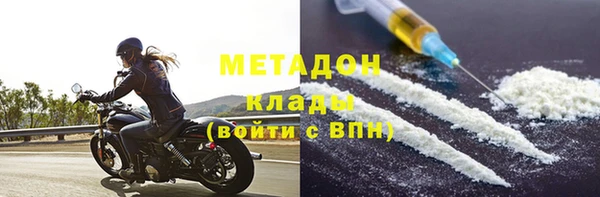 синтетический гашиш Абдулино