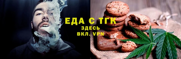 мефедрон Алексеевка