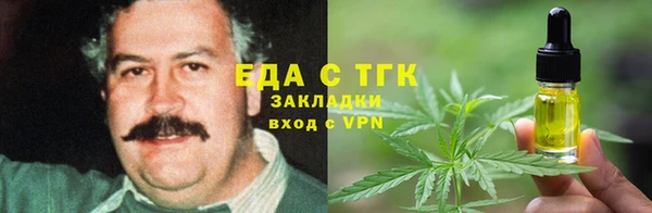 синтетический гашиш Абдулино