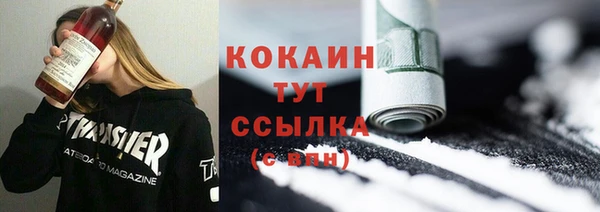 MDMA Осташков