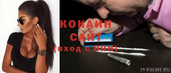 синтетический гашиш Абдулино
