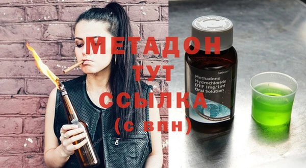 соль курить ск Абаза