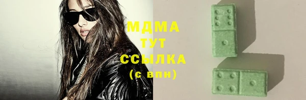 синтетический гашиш Абдулино