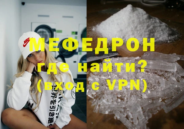 мефедрон Алексеевка