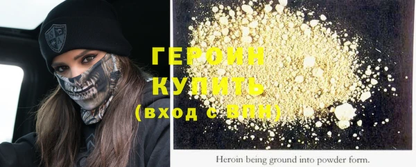 синтетический гашиш Абдулино