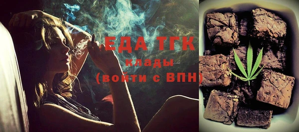 соль курить ск Абаза