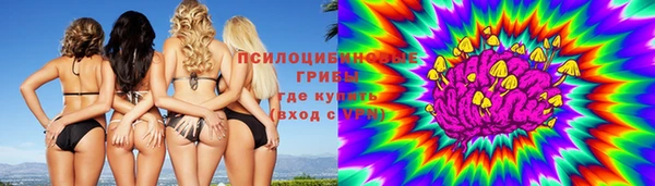 синтетический гашиш Абдулино