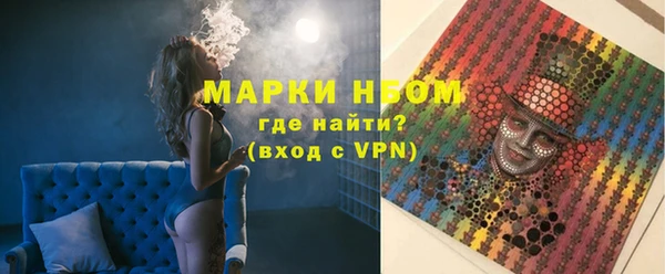 синтетический гашиш Абдулино