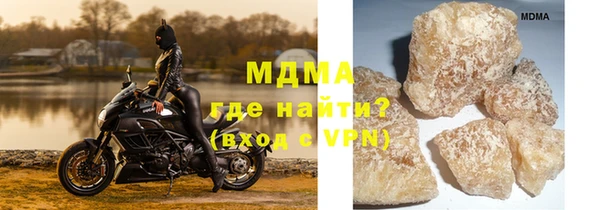 синтетический гашиш Абдулино