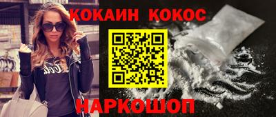 шишки Изобильный
