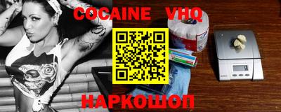 шишки Изобильный