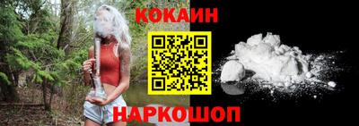 ALPHA-PVP Ипатово