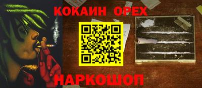 ALPHA-PVP Ирбит