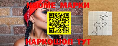 ALPHA-PVP Ипатово
