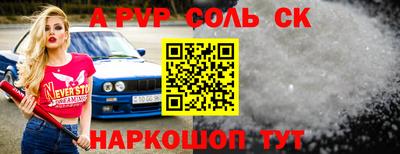 шишки Изобильный