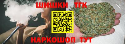 шишки Изобильный