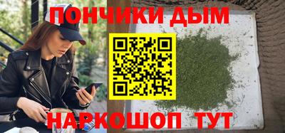 ALPHA-PVP Ипатово