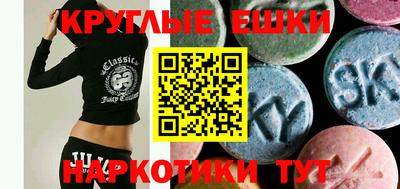марки nbome Краснокаменск