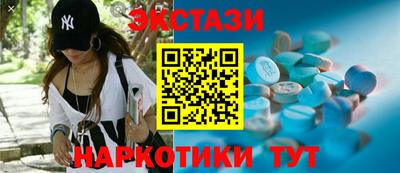 шишки Изобильный