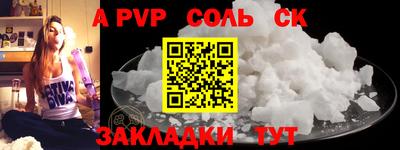шишки Изобильный