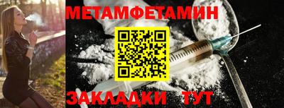 ALPHA-PVP Ирбит