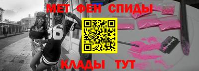 ALPHA-PVP Ипатово