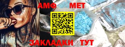 ALPHA-PVP Ипатово