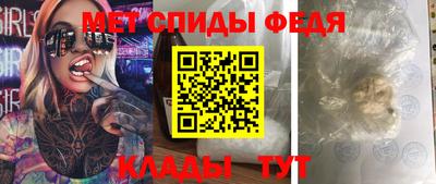ALPHA-PVP Ипатово