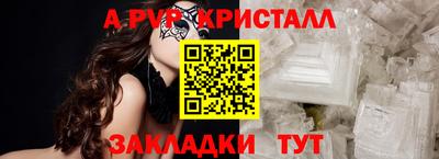 ALPHA-PVP Ирбит
