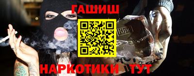 ALPHA-PVP Ипатово