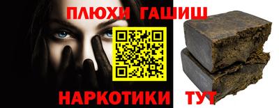 шишки Изобильный