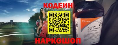 ALPHA-PVP Ипатово