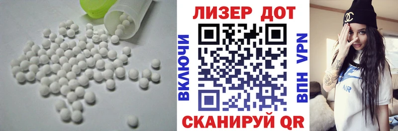 Лсд 25 экстази кислота продажа наркотиков Ржев