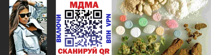 наркошоп  Ржев  МДМА Molly 