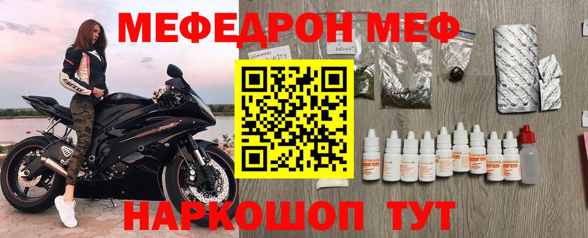 Ржев  МЕФ VHQ  Меф mephedrone  Меф  ОМГ ОМГ ссылка  Вход с VPN 