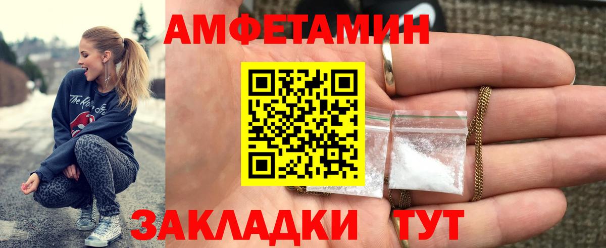 Первитин мет  Вход с VPN  Первитин мет  Ржев 